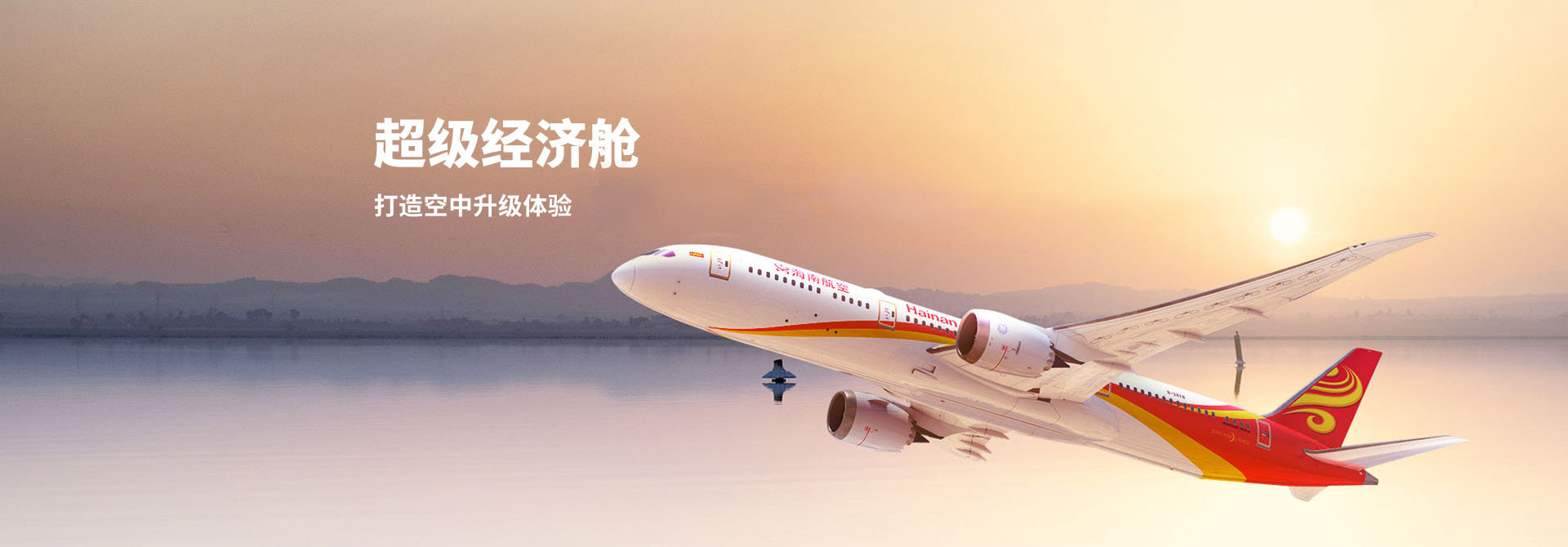 双11国际航线倾情回馈