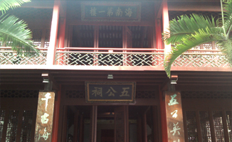 浜斿叕绁? title=